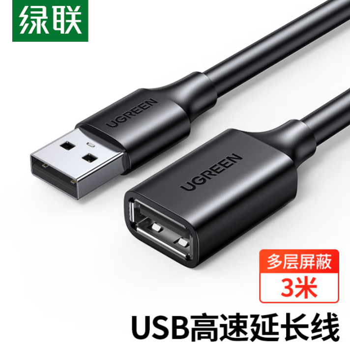 绿联线.png