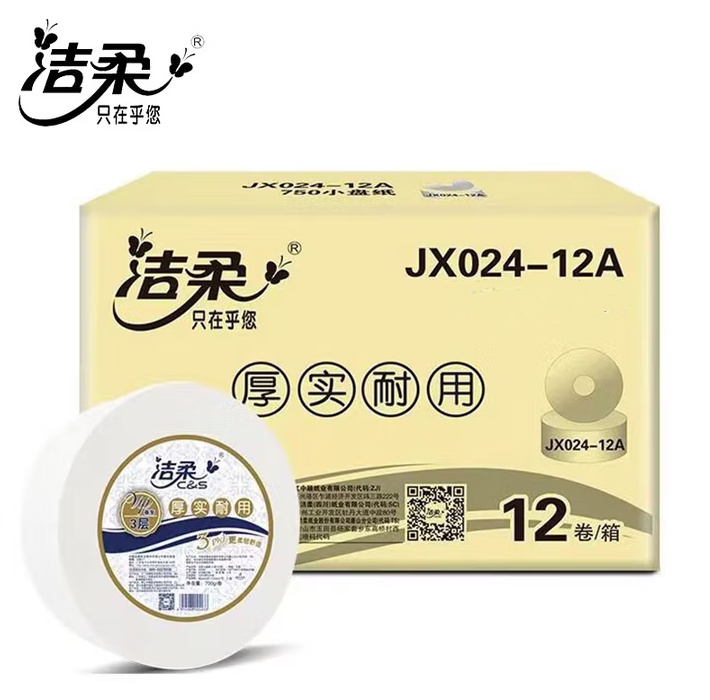 洁柔_副本.jpg