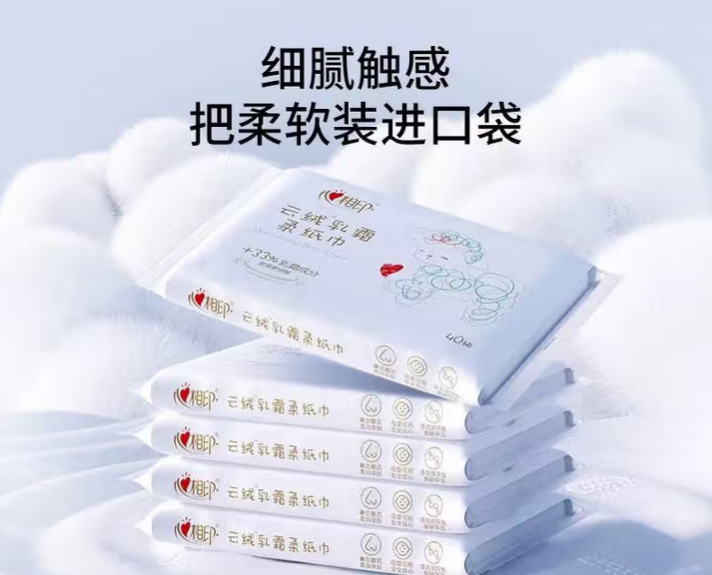 心相印.png