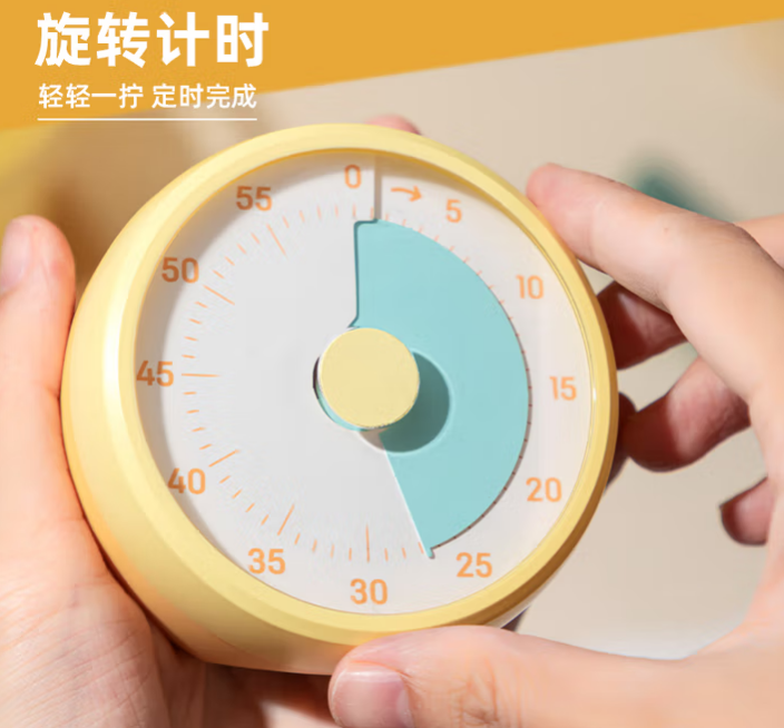 计时器.png