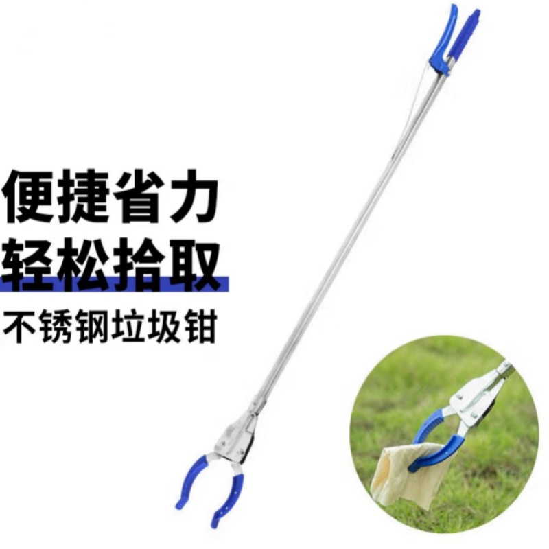夹子_副本.jpg
